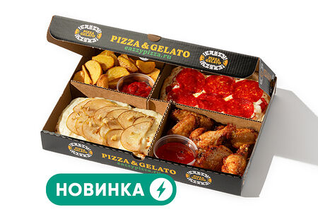 Изи-ланч с крылышками и мини-пиццей