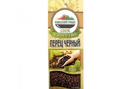 Перец черный горошек Кавказский гурман