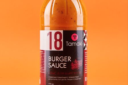 Соус Для бургеров Tamaki