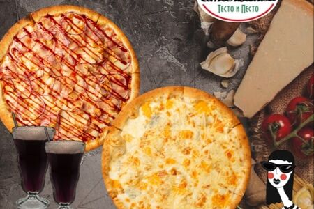 Обед на двоих