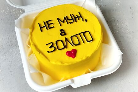 Бенто-торт Для мужа