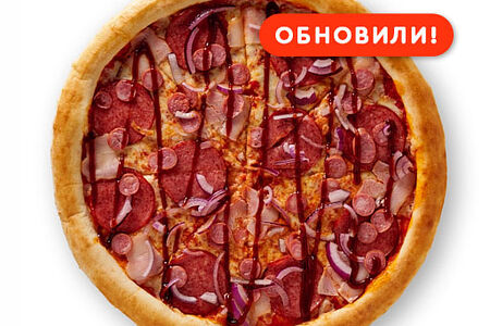 Пицца Барбекю 33