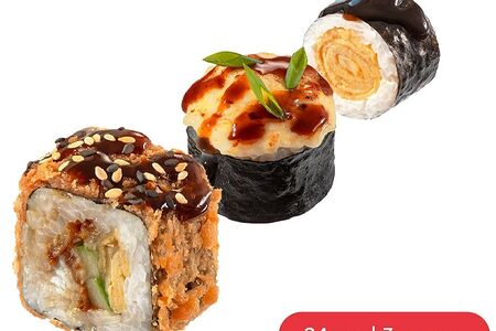 Рыбный Варик