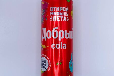 Кола Добрый