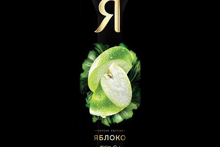 Сок Я Яблоко
