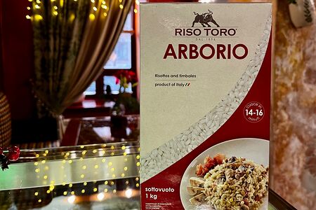 Рис для ризотто Arborio