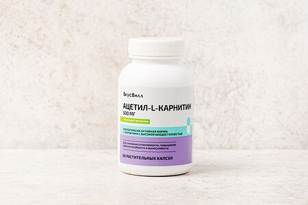 Ацетил-L-карнитин 500 мг капсулы 60 шт.