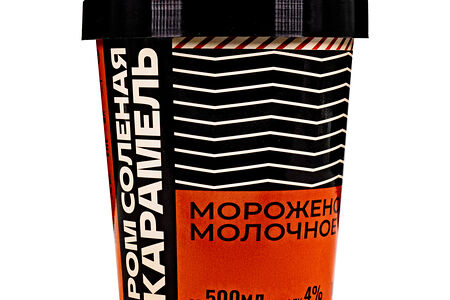 Соленая карамель