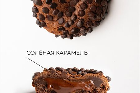 Печенье шоколад-карамель