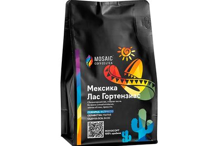 Кофе Мексика Чьяпас, обжарка под эспрессо