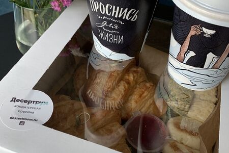 Breakfast Box на двоих