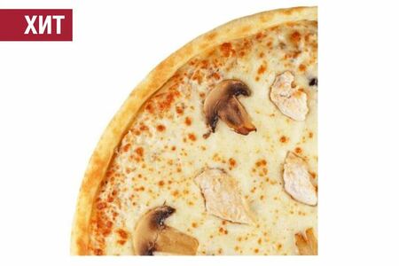 Пицца 1/4 Жюльен 