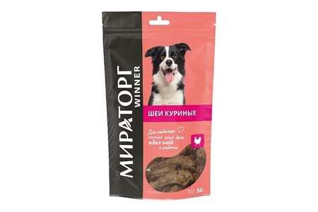 Шейки куриные для собак