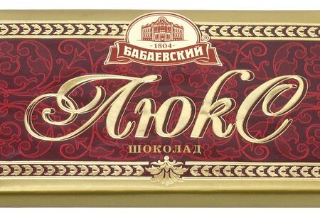 Шоколад люкс темный Бабаевский 100 г