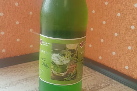 Тархун Сладкая жизнь