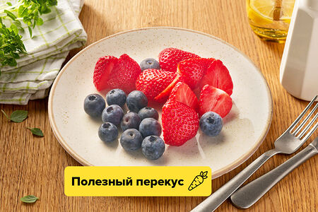 Горстка ягод