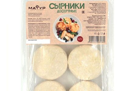 Сырники десертные