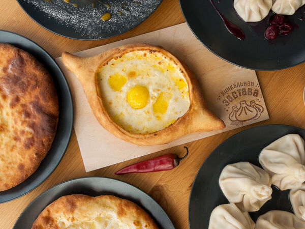 Хинкальная застава