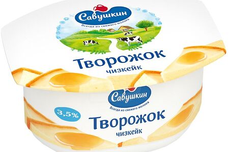 Савушкин Продукт паста/творожный Чизкейк 3,5%