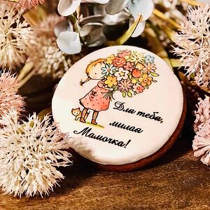 Пряник Маме