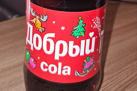 Кола Добрый