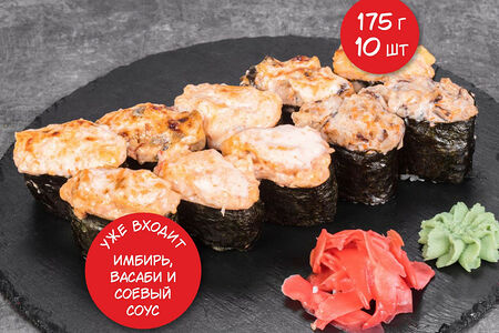 Сет Запечённый микс