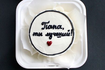 Бенто-торт Папа ты лучший