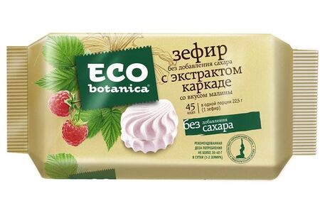 Зефир каркаде малина витамин Eco Botanica 135г
