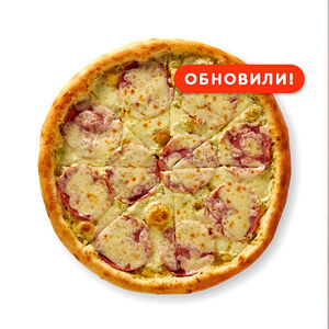 Пицца С Ветчиной new 33