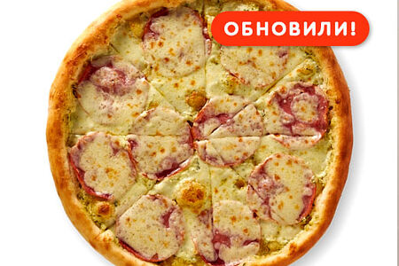 Пицца С Ветчиной new 33