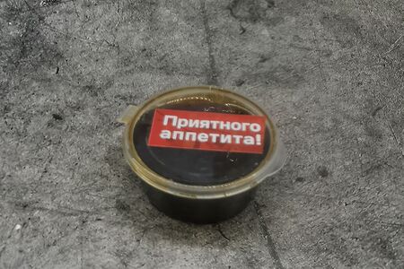 Соевый соус