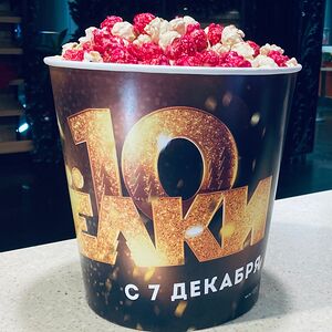 Попкорн фруктово-карамельный большой