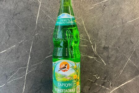 Тархун Черноголовка