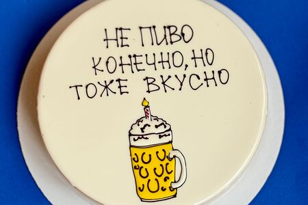 Муссовый торт Не пиво конечно, но тоже вкусно