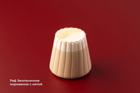 Раф Земляничное мороженое с мятой L