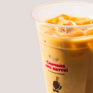 Айс капучино карамель