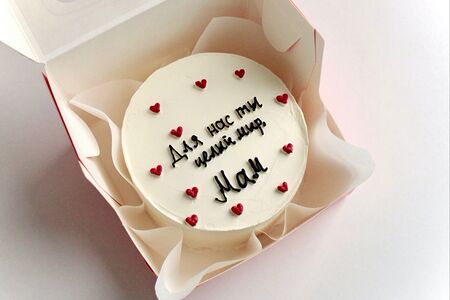 Бенто-торт Для нас ты целый мир, мам 