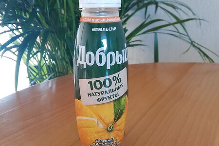 Добрый Апельсин