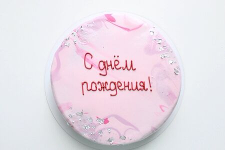 Муссовый торт Нежность с начинкой Малина-шампанское