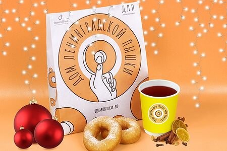 Завтрак Праздничные угощения