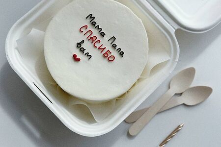 Бенто торт Мама Папа спасибо 