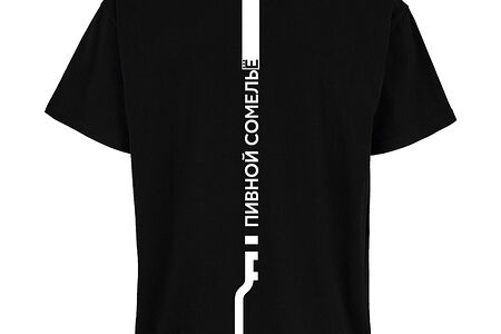 Футболка Пивной сомелье черная, M