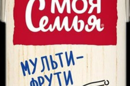 Моя Семья Мультифрукт