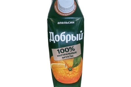 Добрый Апельсин