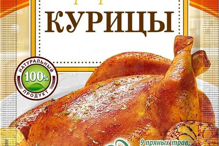 Индана Приправа для курицы сашет Русская Бк