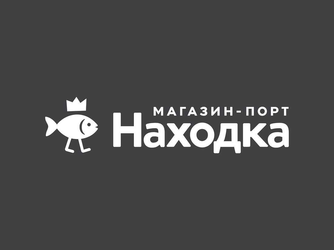 Находка