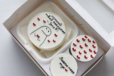 Набор Бенто-торт и стаканчики Лучший твой подарочек это я 