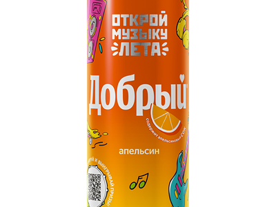 Газ. 0.33л Добрый Апельсин