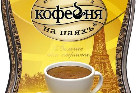 Московская кофейня на паяхъ Суаре Кофе Раств