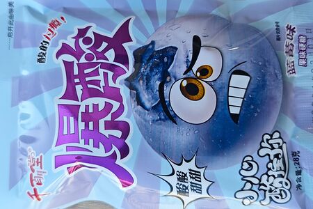 Конфеты кислые из Китая Черника